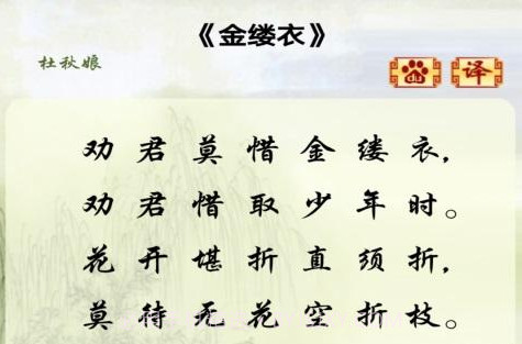 中华唐诗三百首v1.0.16截图