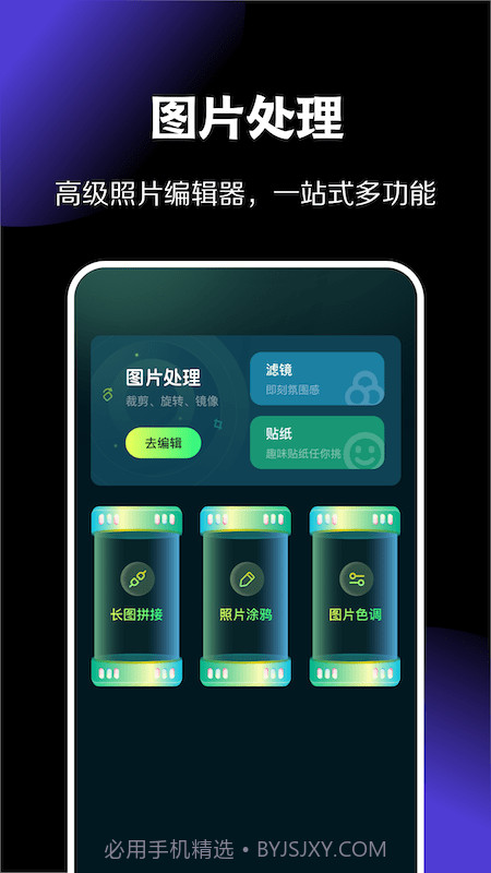 暮光壁纸2.1.14截图