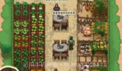 爷爷小农院v1.0.6截图