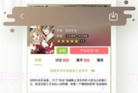 万能漫画V1.2.9截图