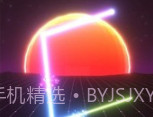 追踪者v1.5截图