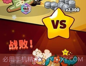姜饼人酷跑v1.0.13截图