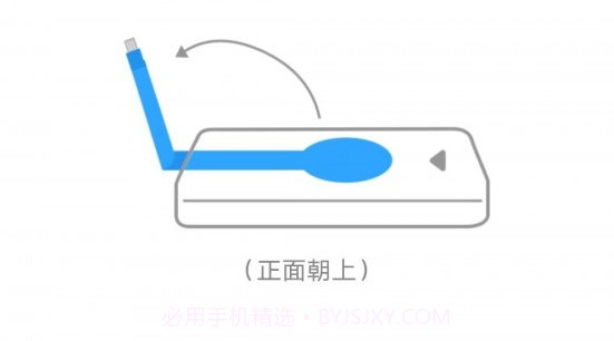 惠泽充电小助手v4.2.13截图