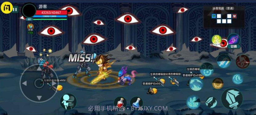 阿拉德狂神免广告版v5.1.25.7截图