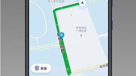 同城聚合司机端v1.4.16截图