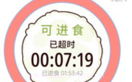 柠檬轻断食v1.0.15截图