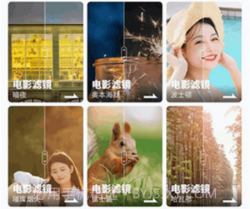 全民趣味相机v1.11截图
