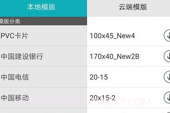 开玛标识管理v1.2.2018.10截图