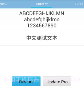 字体编辑器v1.10截图