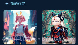 东方秘语v1.0.9截图