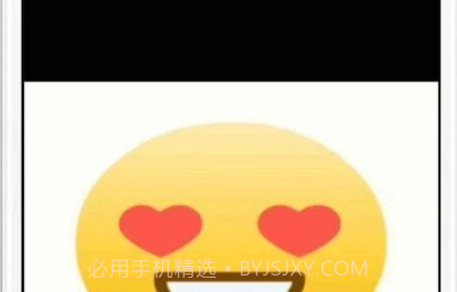 欢喜视频剪辑v1.0.12截图