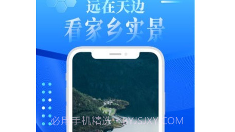 VR世界景点v1.0.11截图