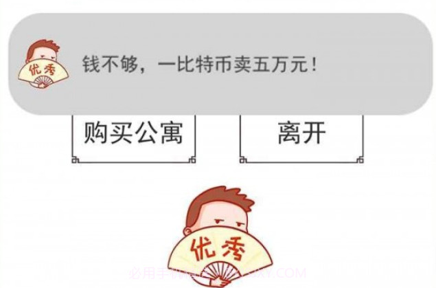 三和大神v1.15截图