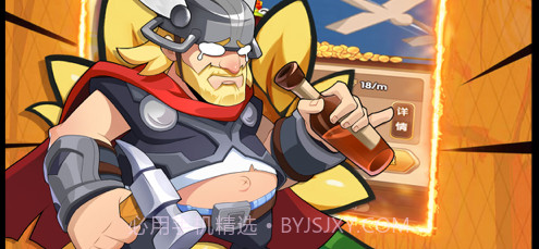 热血漫斗作妖记v1.10截图