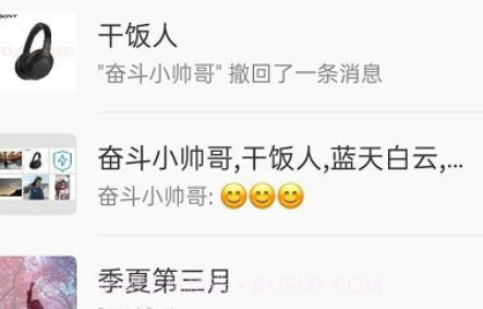 哈喽极速版v1.3.15截图