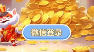 知识米宝答题v2.0.8截图