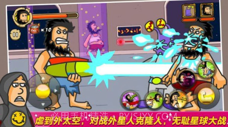 无敌流浪汉外星人版v1.0.9截图