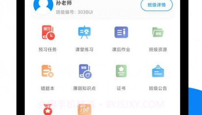 今题日语v1.6.12截图