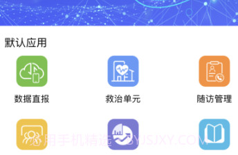 智慧胸痛v3.1.8截图