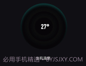 ai数字温度计v1.13截图