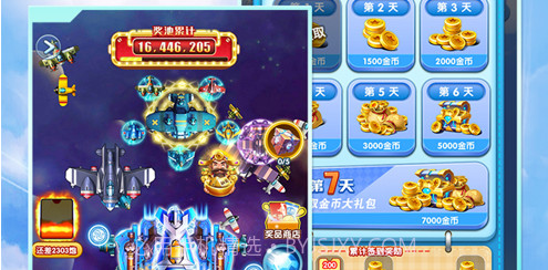 战机传说v1.2.14截图