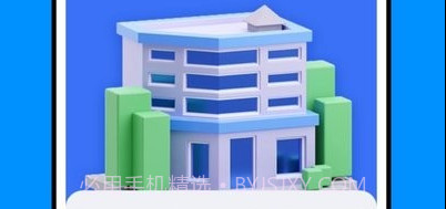 还款计算器2023v1.0.8截图