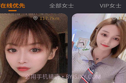 伴邻公园v1.2.14截图