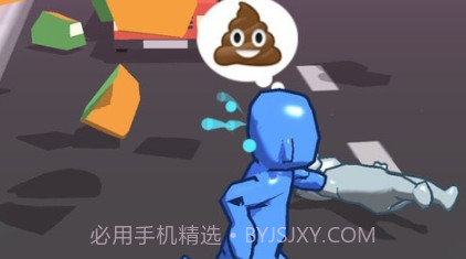 马桶的追求v1.0.12截图