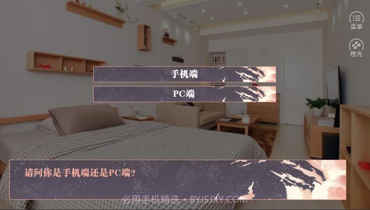 防弹少女团2.10截图