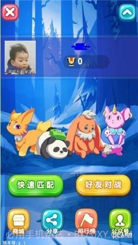 冰面炫舞1.8截图