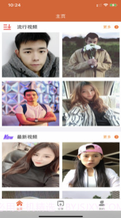 千陌v1.12截图