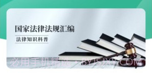 找法网v1.0.7截图
