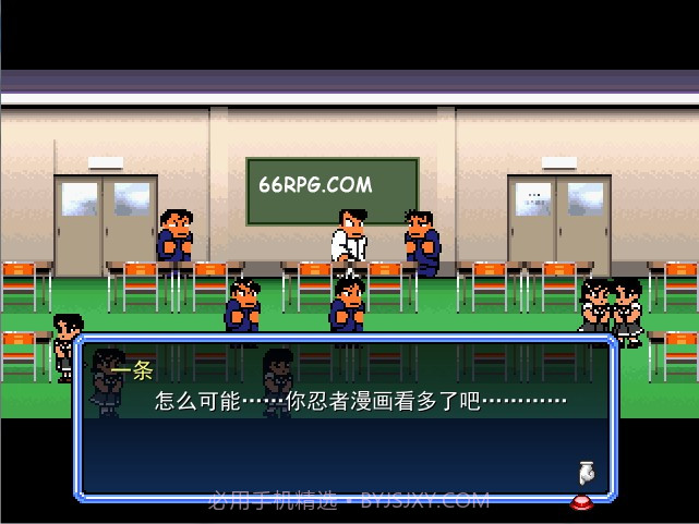 热血物语RM中文版v1.9截图