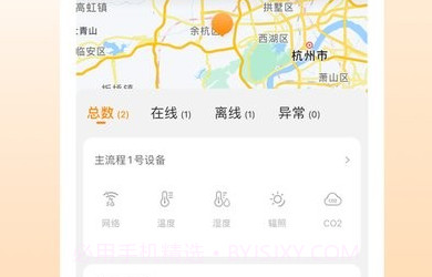 ai巡检机器人v1.0.11截图
