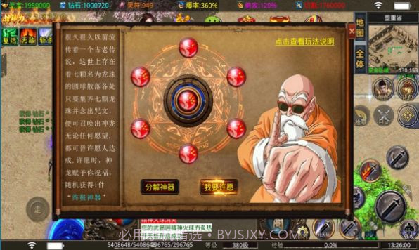 中洲世界1.0.13截图