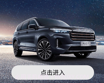 星途助手v1.1.9截图