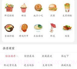 幸福遂平v5.5.15截图