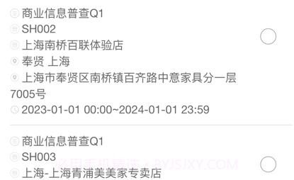 御问v1.7截图