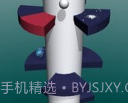 螺旋降落2V1.2.13截图