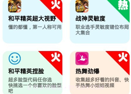 画质魔盒正版最新版v2.0.7截图