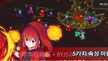 魔法防御战v1.0.11截图