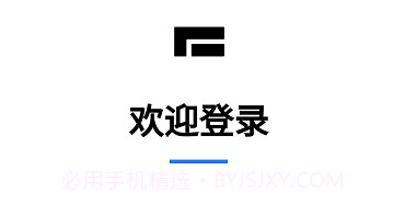 极石销售助手v2.1.9截图