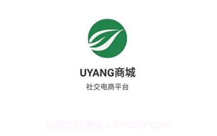 uyang商城鐎瑰宕渧1.9截图
