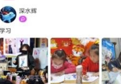 课瓜子v1.0.9截图