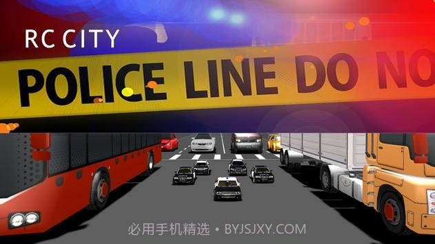 交通赛车手v1.0.5截图