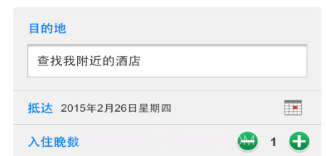 Agoda9.42.5截图