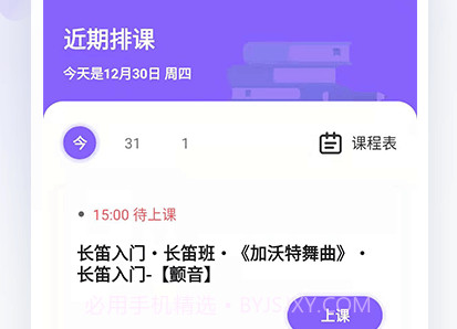 五音娃娃v1.0.15截图