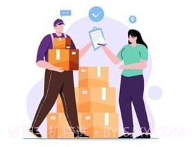 星通司机V2.11截图