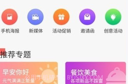 在线模卡拉v1.0.12截图