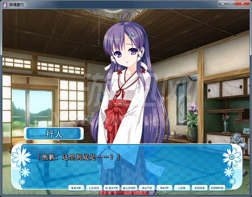 女装山脉 最新版v3.0.9截图